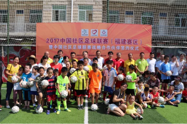 足球公益活动，将运动激情与公益温暖巧妙融合
