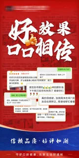 梁淼淼